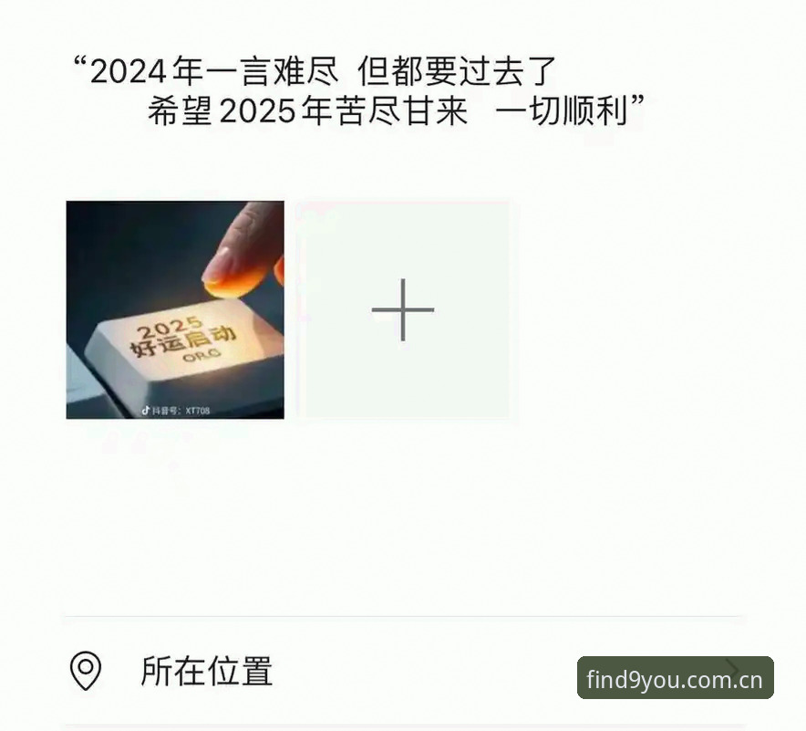 iOS用户还在为“发现好玩心的所在2025版本下载”发愁？到底卡在哪一步？