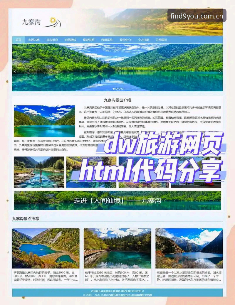 九游APP最新动态：发现好玩心的所在网页版登录攻略，5分钟搞定所有坑点