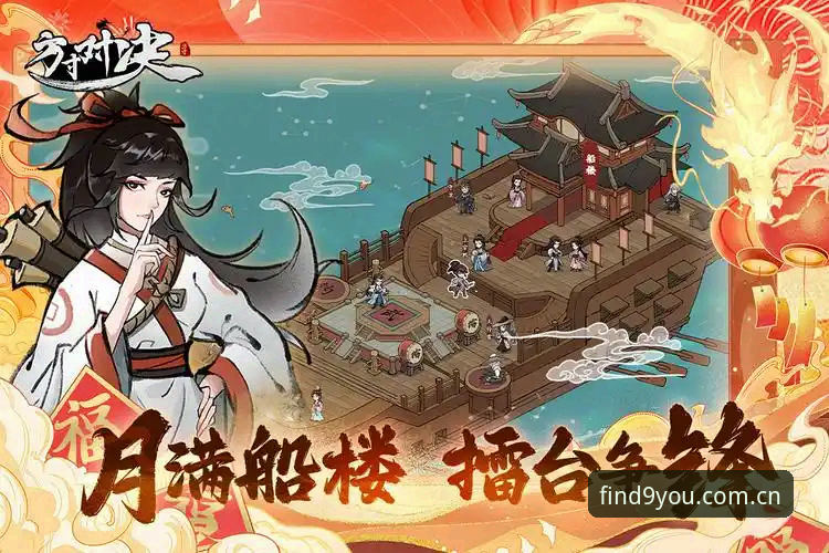发现还是错过？九游APP全国服与CN版注册入口安卓版体验对决