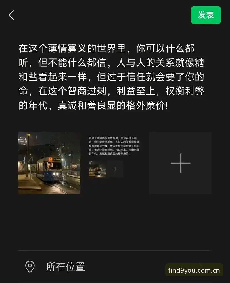 iOS用户还在为“发现好玩心的所在2025版本下载”发愁？到底卡在哪一步？