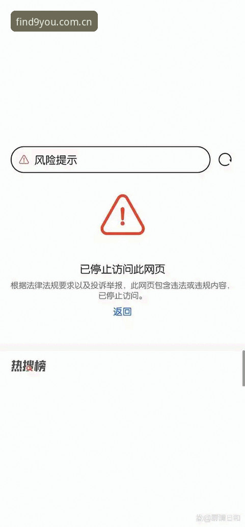 发现好玩心的所在网页版登录安装失败 网页版登录失败 vs 手机端闪退:发现好玩心的所在安装问题全对比,哪种情况更让你头疼?
